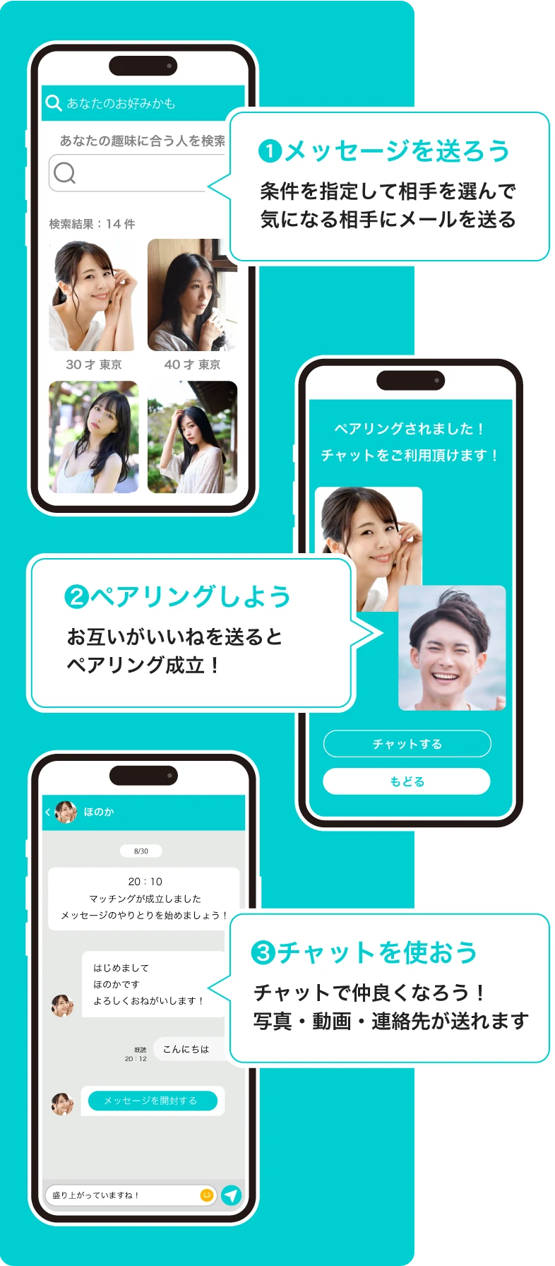 �����E�I���E���b�Z�[�W�𑗂邾��