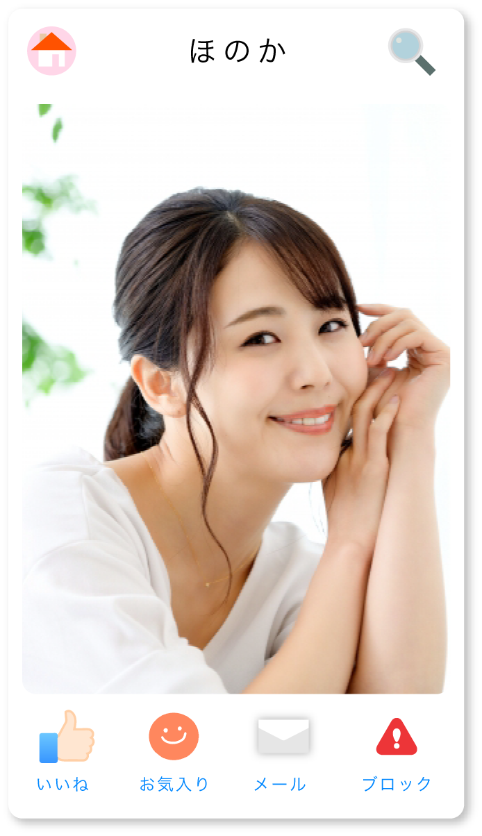 気になる相手にメールを送る