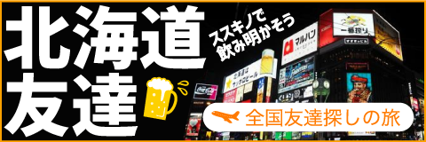 �k�C���F�B