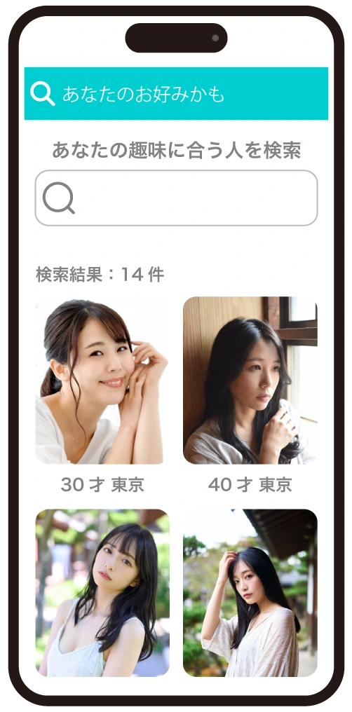 ?メッセージを送ろう